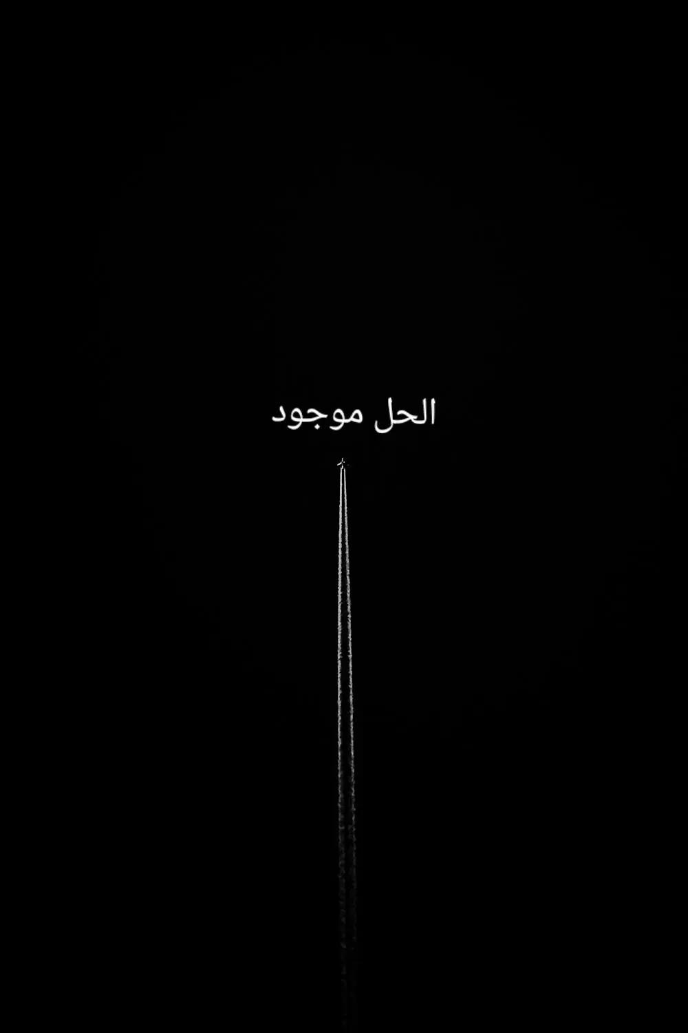 @ROad199O