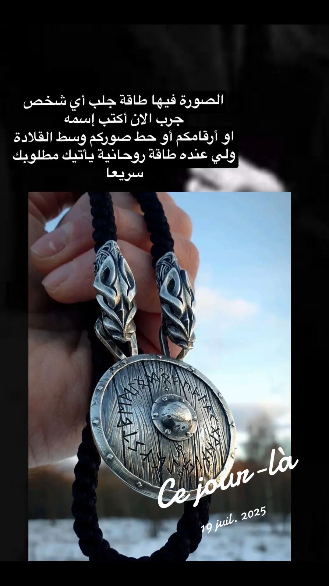 @الحمدلله
