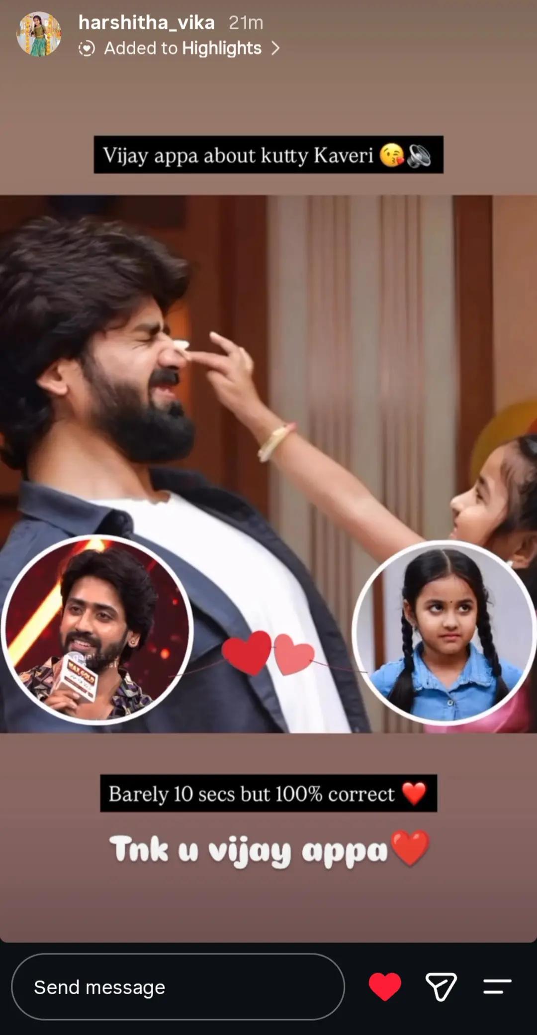@swami 🫅ரசிகை🩶S😍A😍N