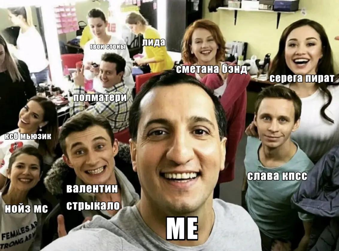 @Максим