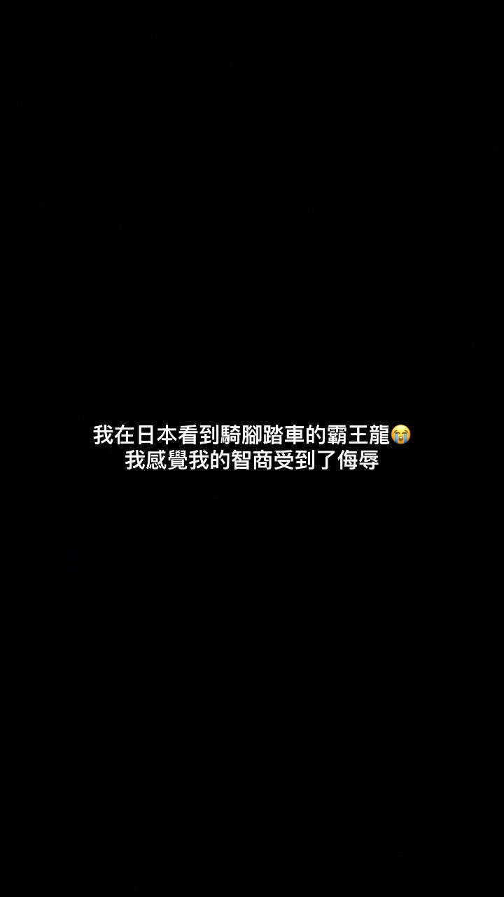 @台灣貓貓(聯威)(Tk團長)