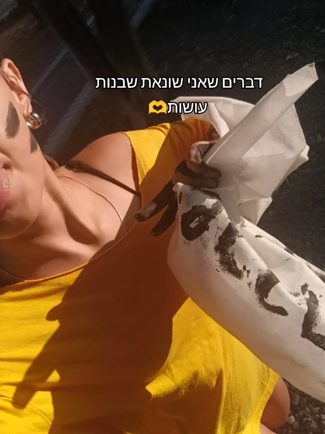 @☆דידה☆