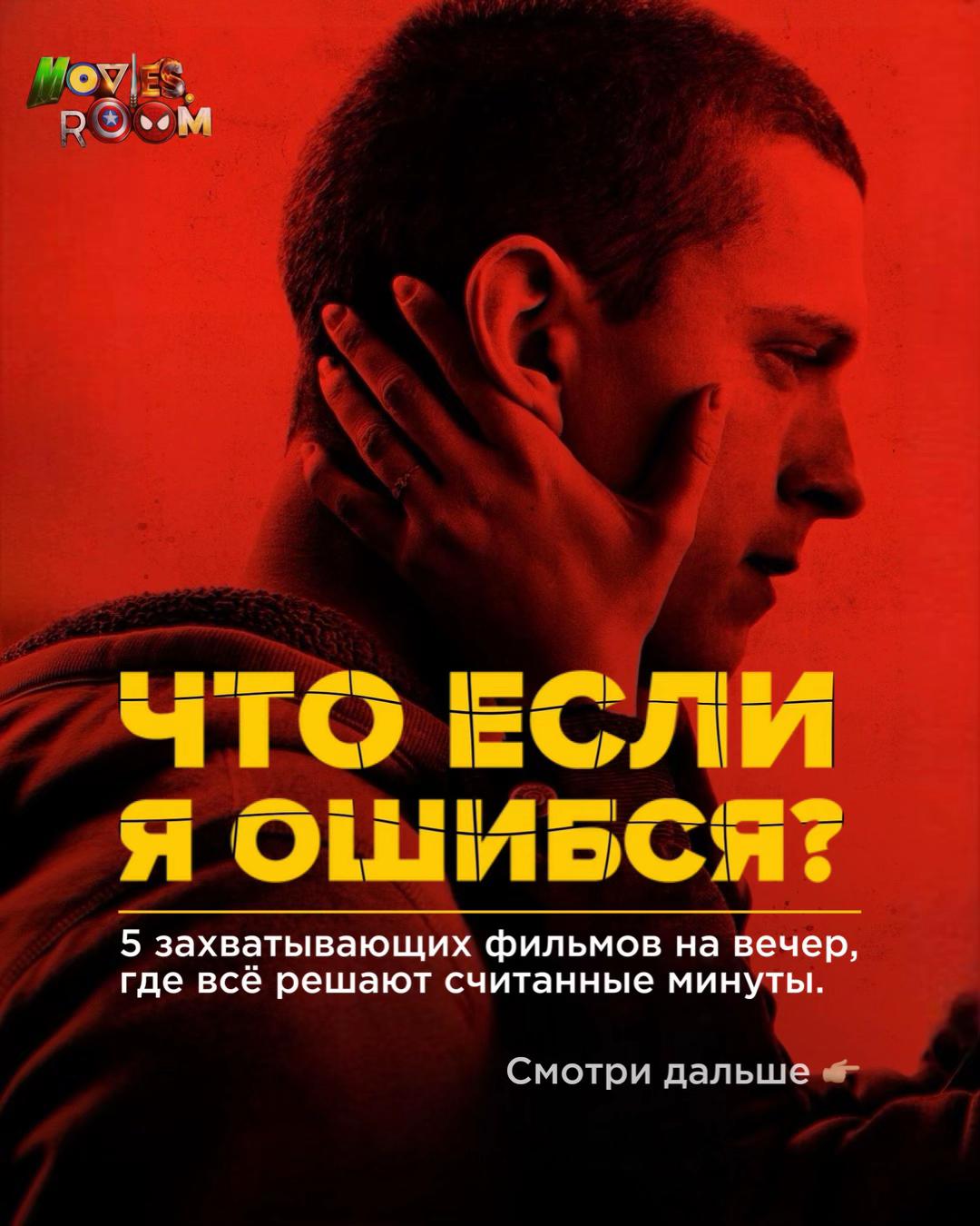 @ОтецКино