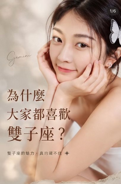 @艾瑪碎碎念