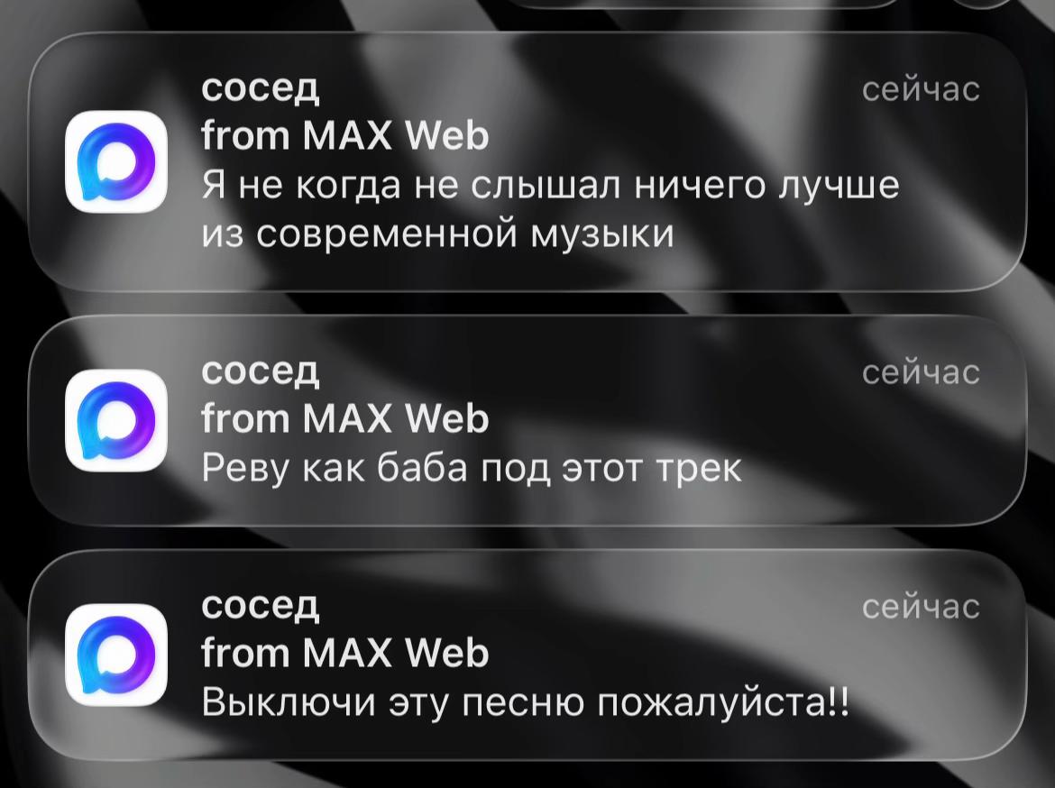 @Тгк:нишечка🪽
