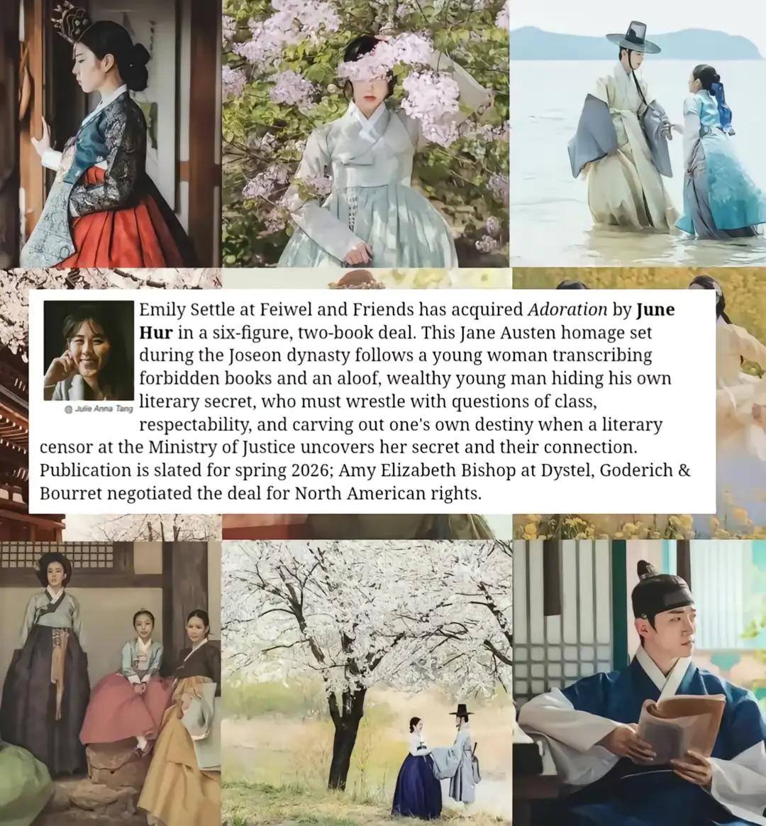 @Author June Hur