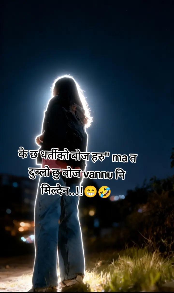 @Namrata❤️🩹👑