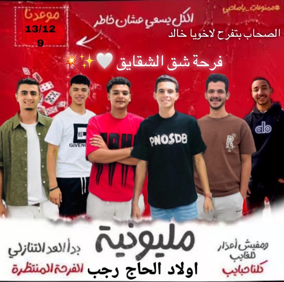@Elhoseny