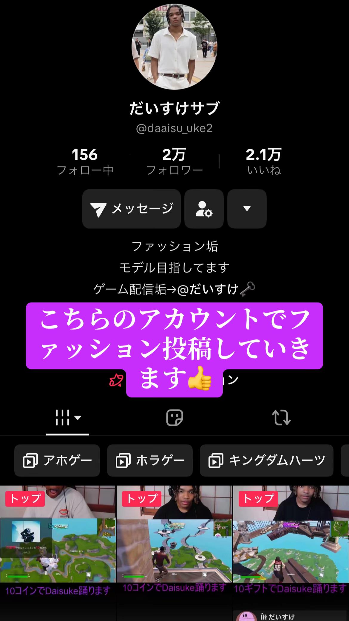 @だいすけ🗝️