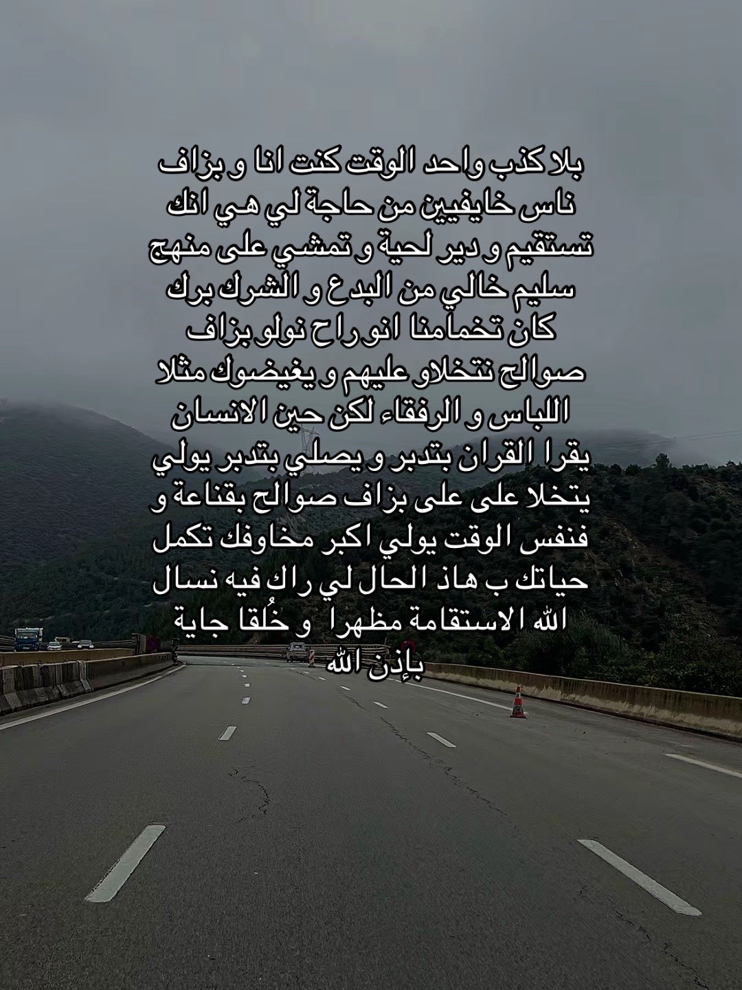 @Mahrez..