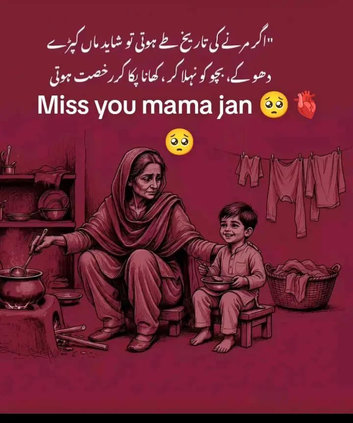 @hufzajani ❤️22
