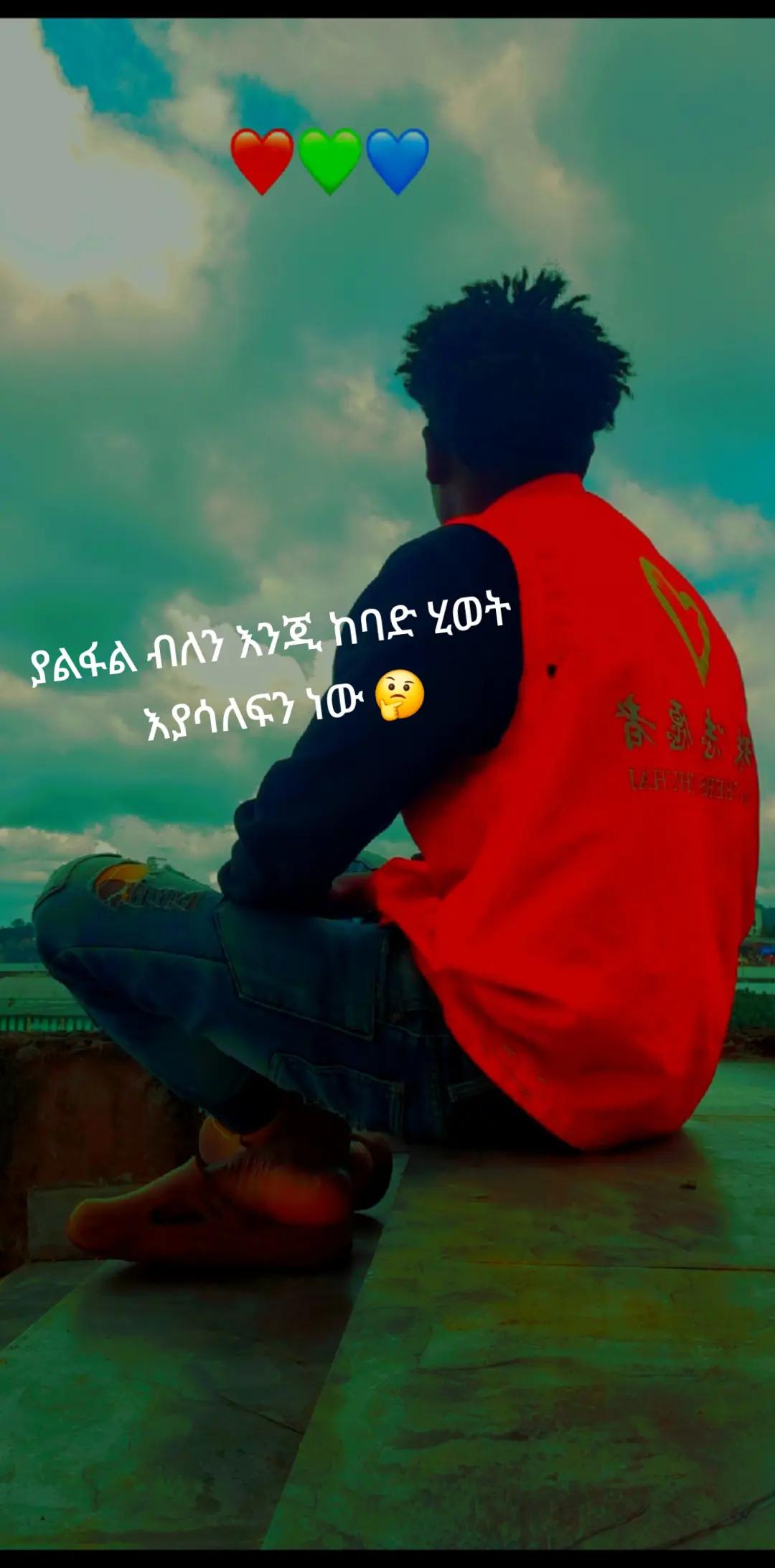 @@Gedi Dansa 🤞