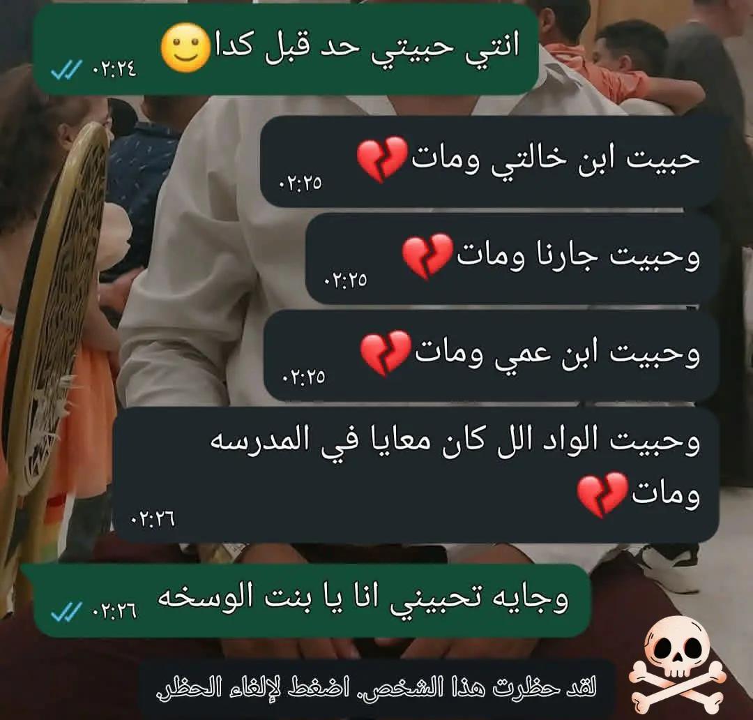@< مصمم حلات عمور✨️❤️&zwj;🔥🕉