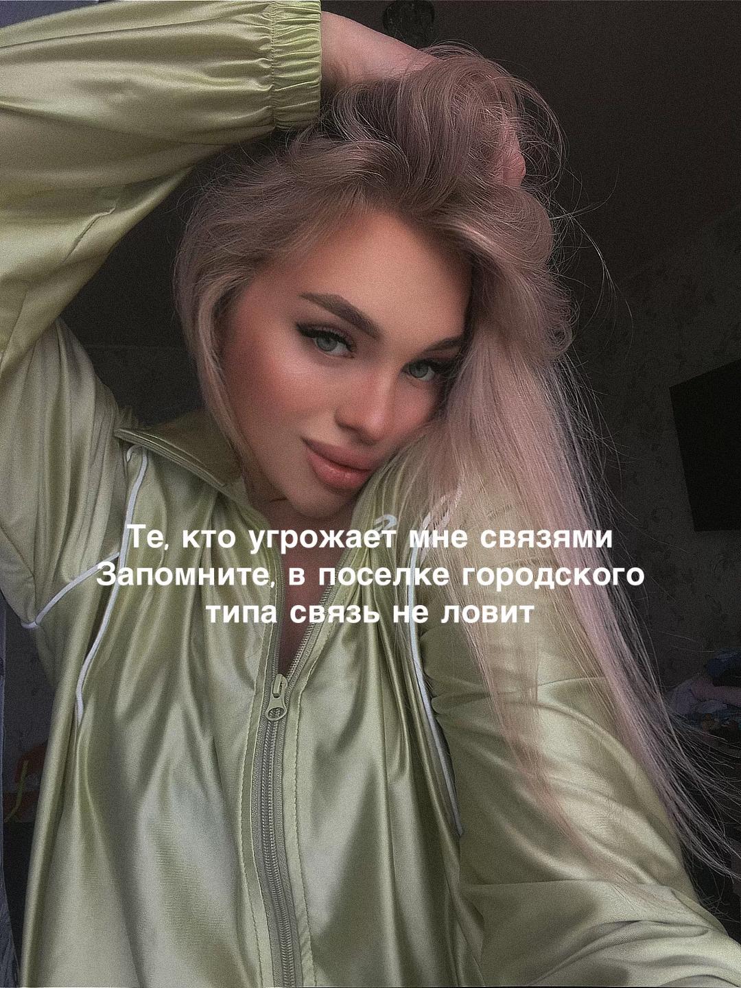 @Милена Ди