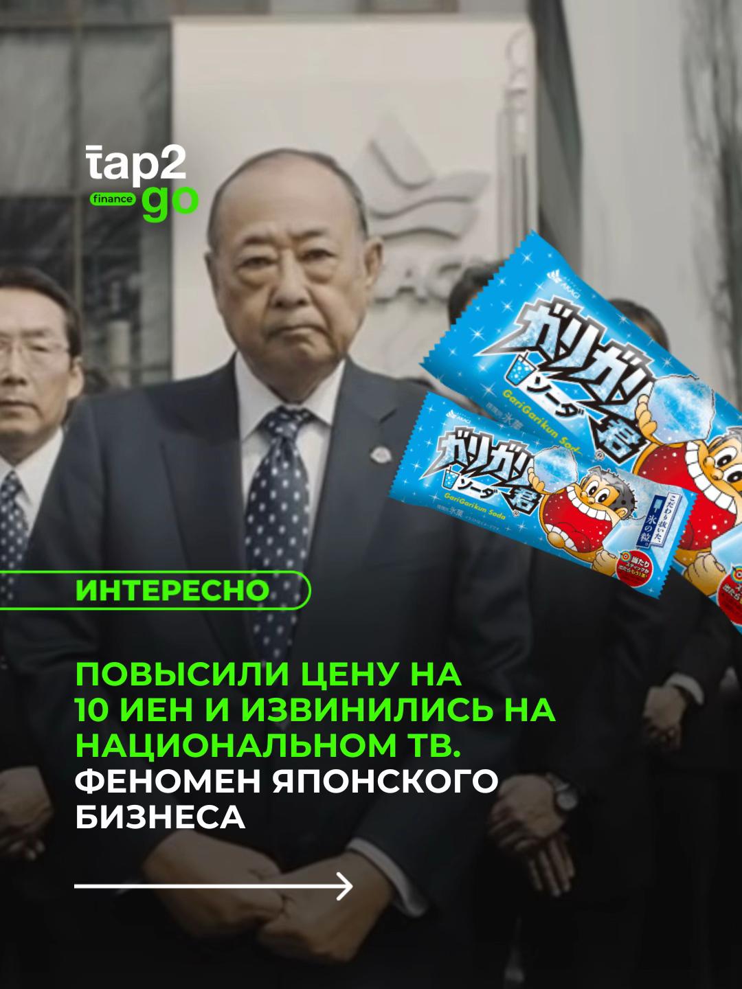 @Tap2Go