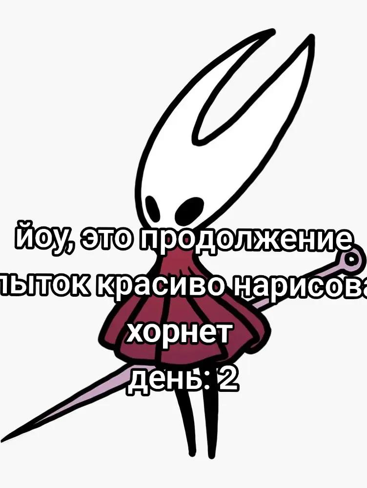 @Horny