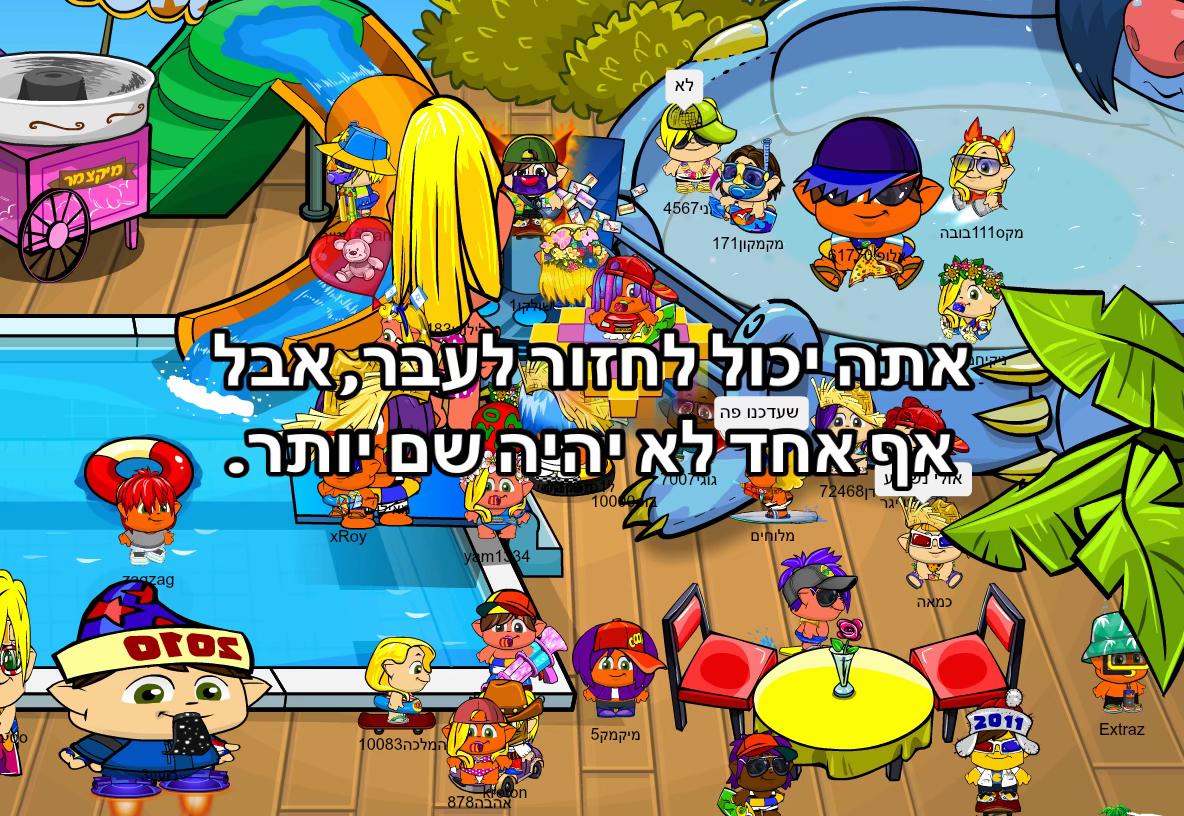 @פרויקט המדיה האבודה של מיקמק