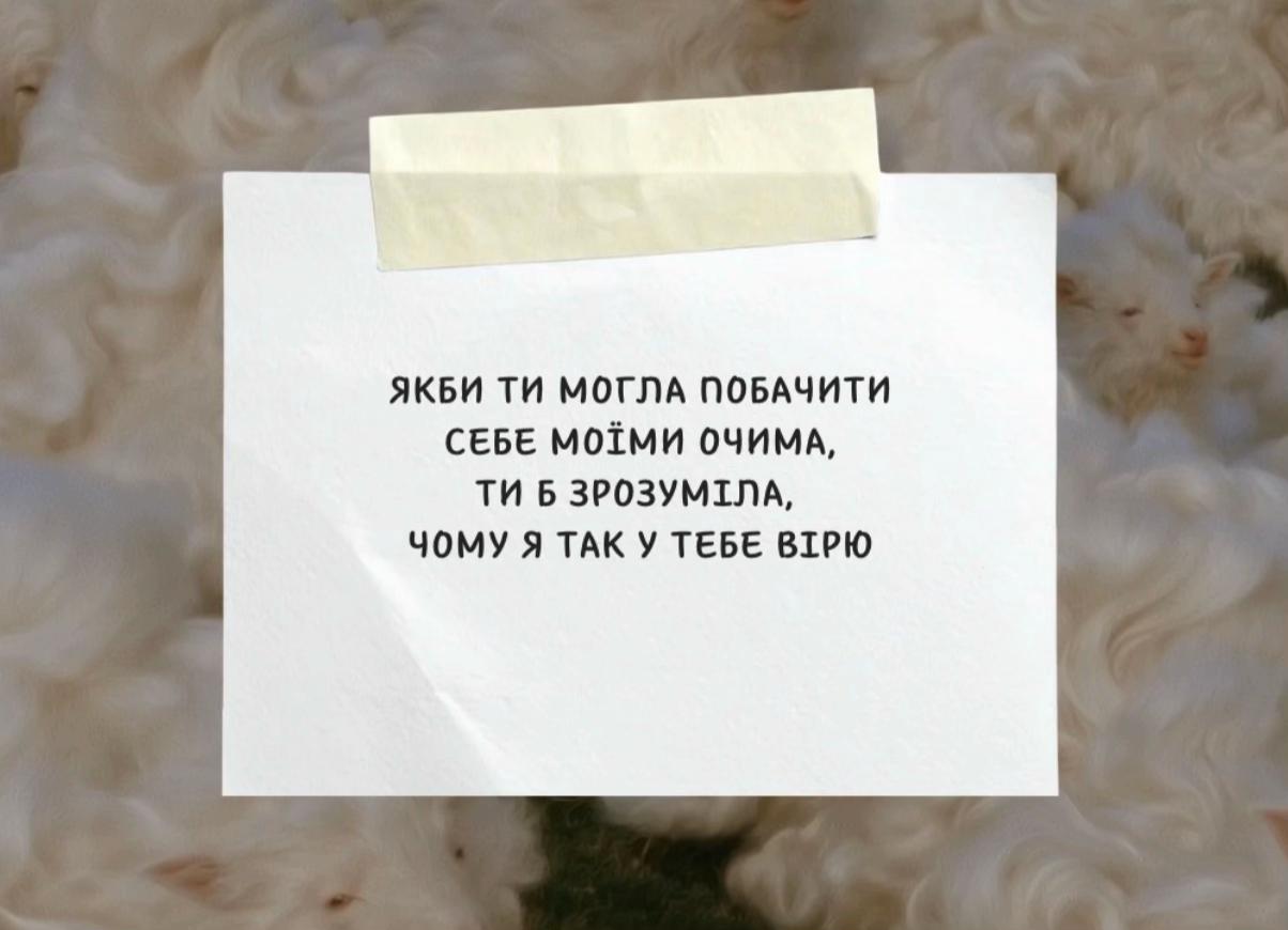 @тихі рядки