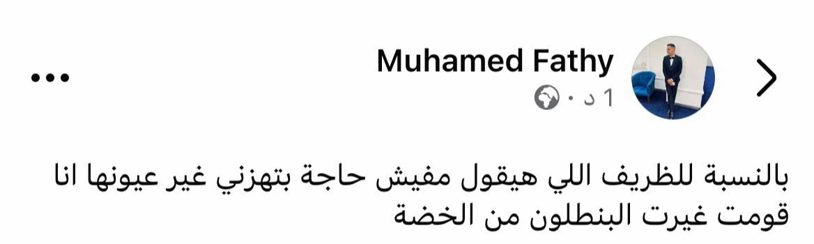 @Mohamed Fathy