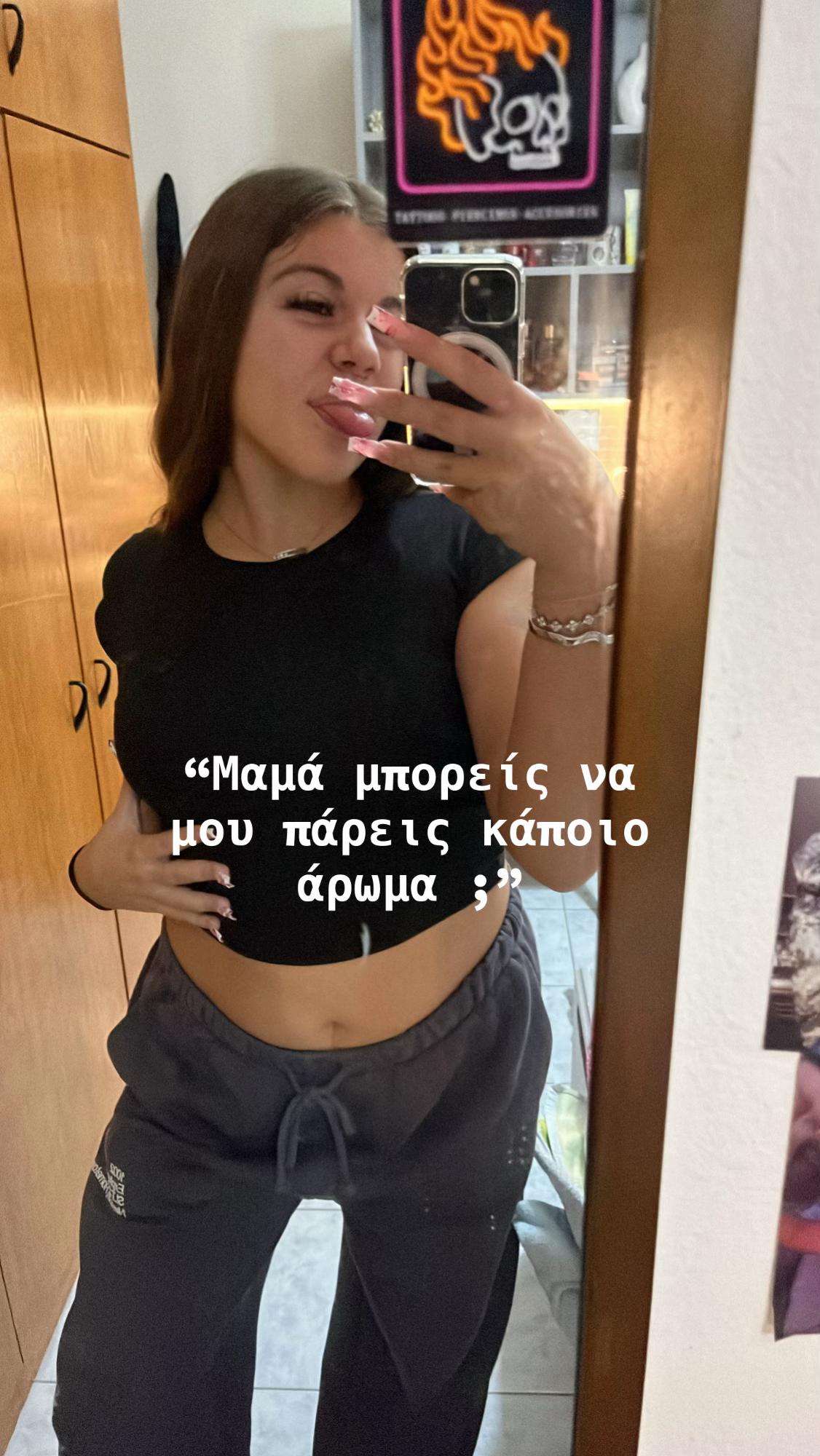 @&iota;&zeta;&alpha;