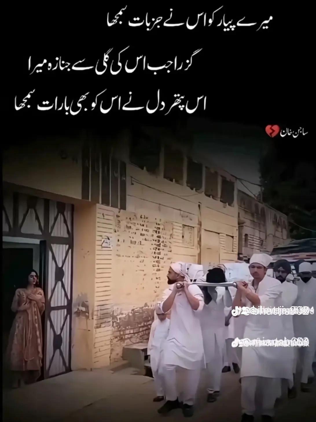 @🫠اپ کی جان 🥀