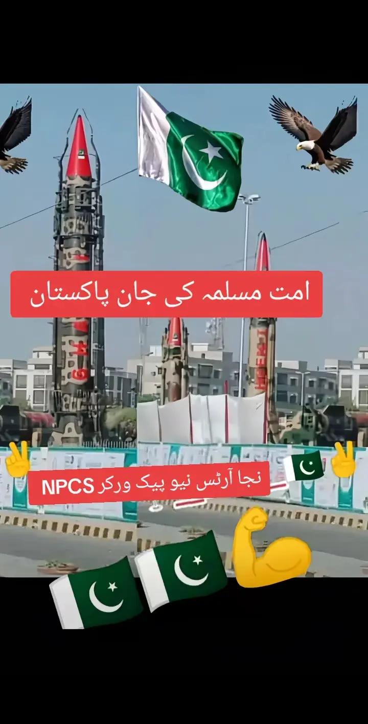 @ch Amir king doston ka dost888