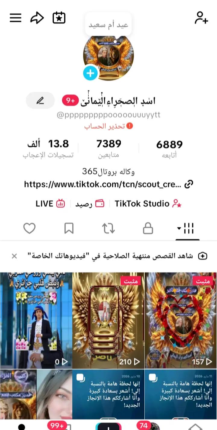 @اسٰډ الٖصحَٖرٍا۽الٰٖ۬ێمانٰٰ۬ێ