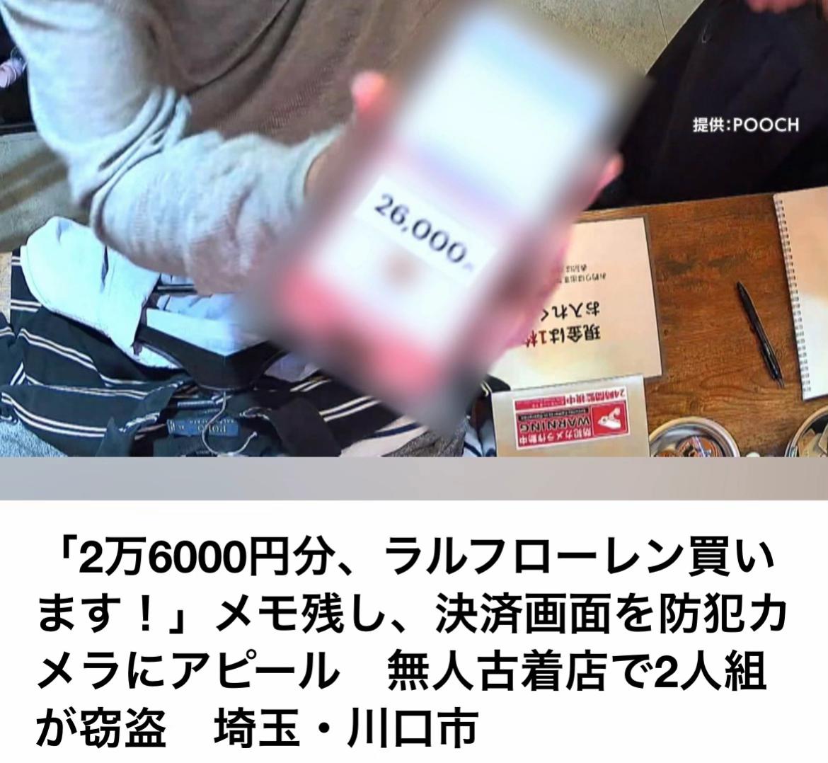 @The Voice Of Japan