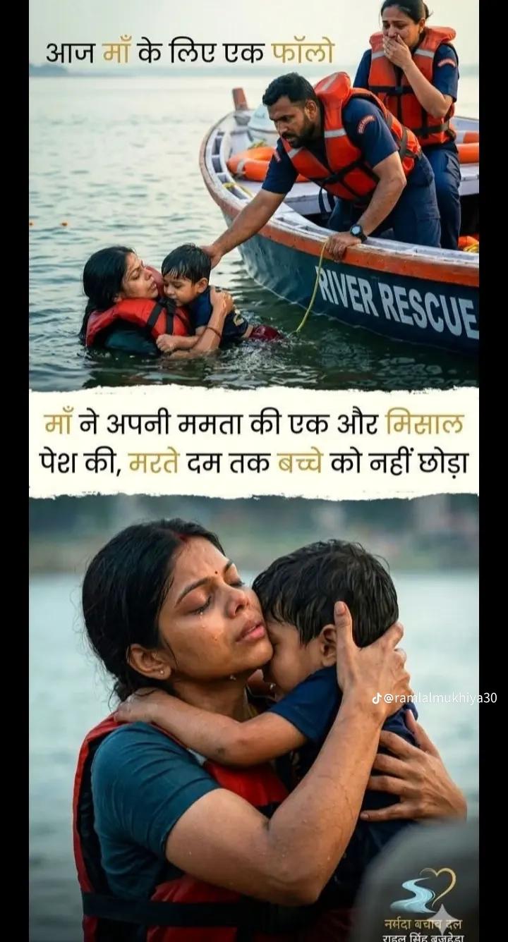 @Mandal....R+N95