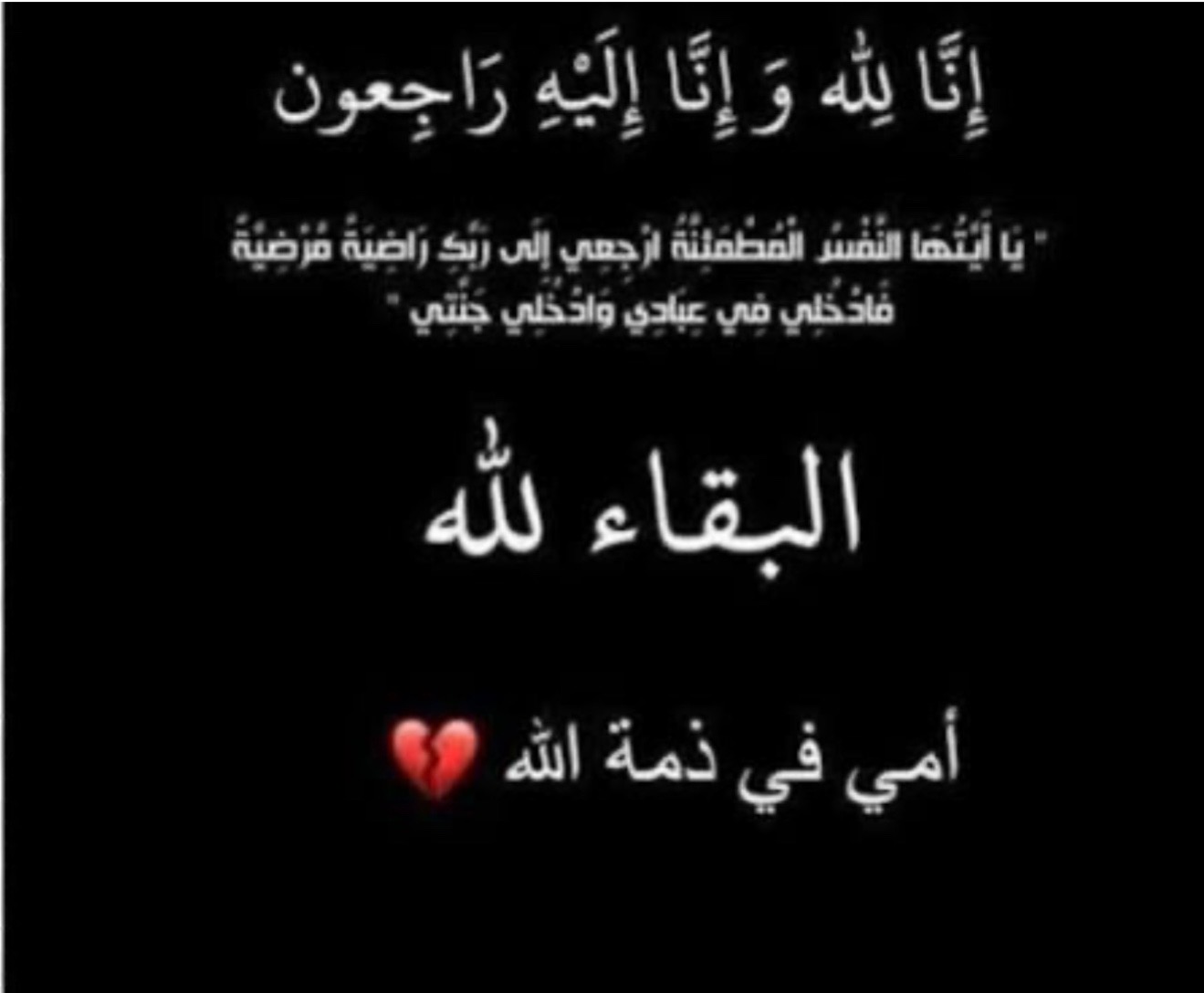 @مغازي الليل 🇾🇪🇺🇸