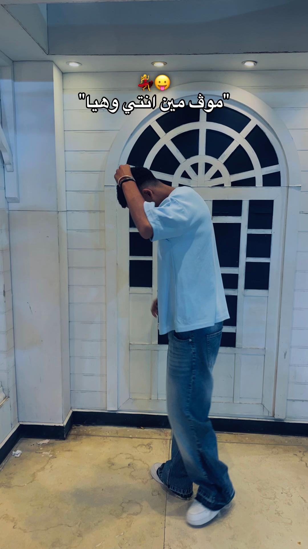 @حـــمــو يــحــب الـجمــيــع🥇