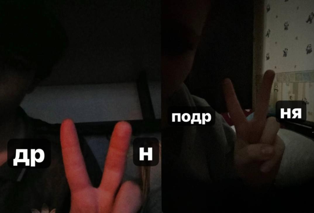 @леля