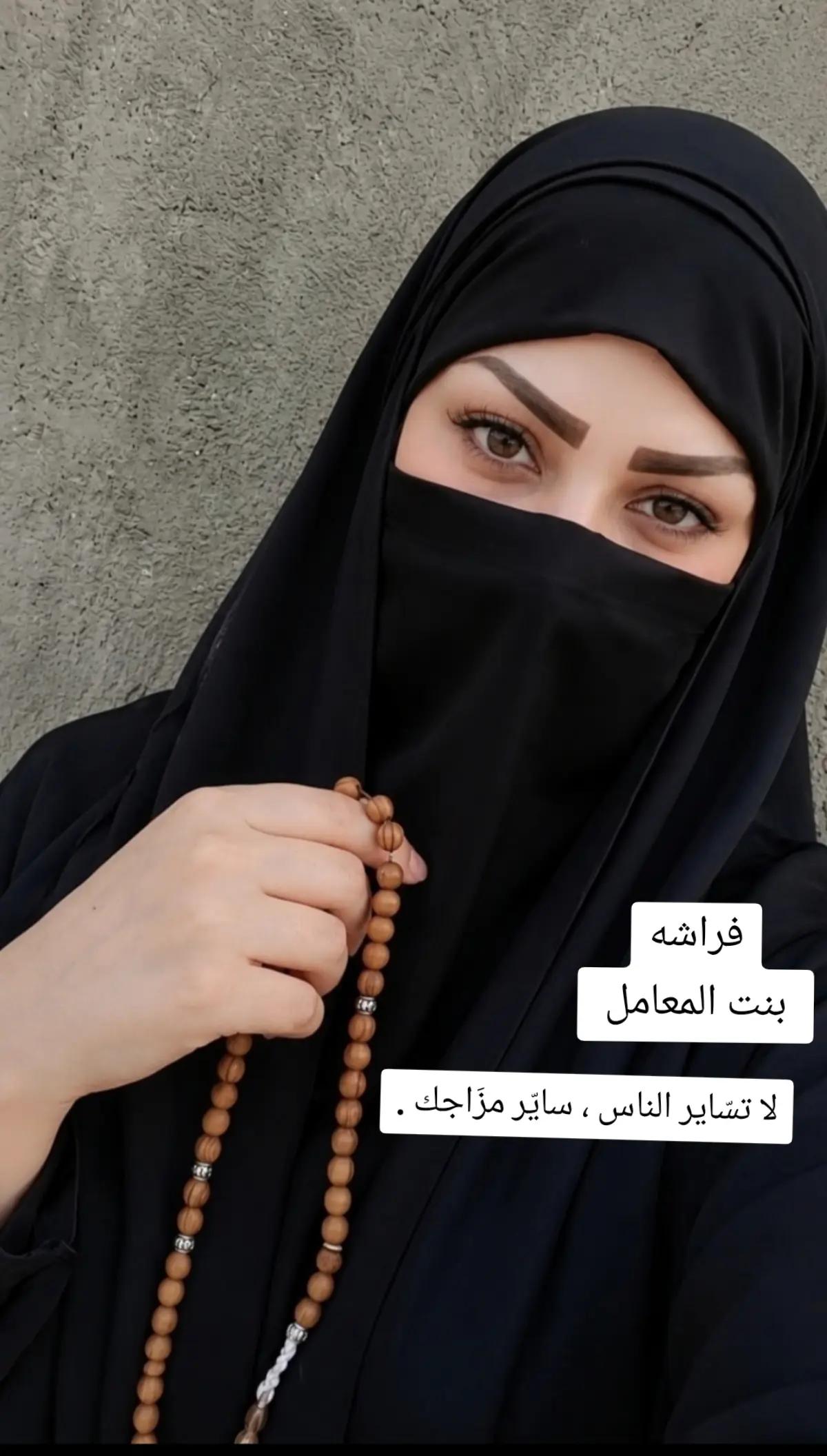 @فراشه