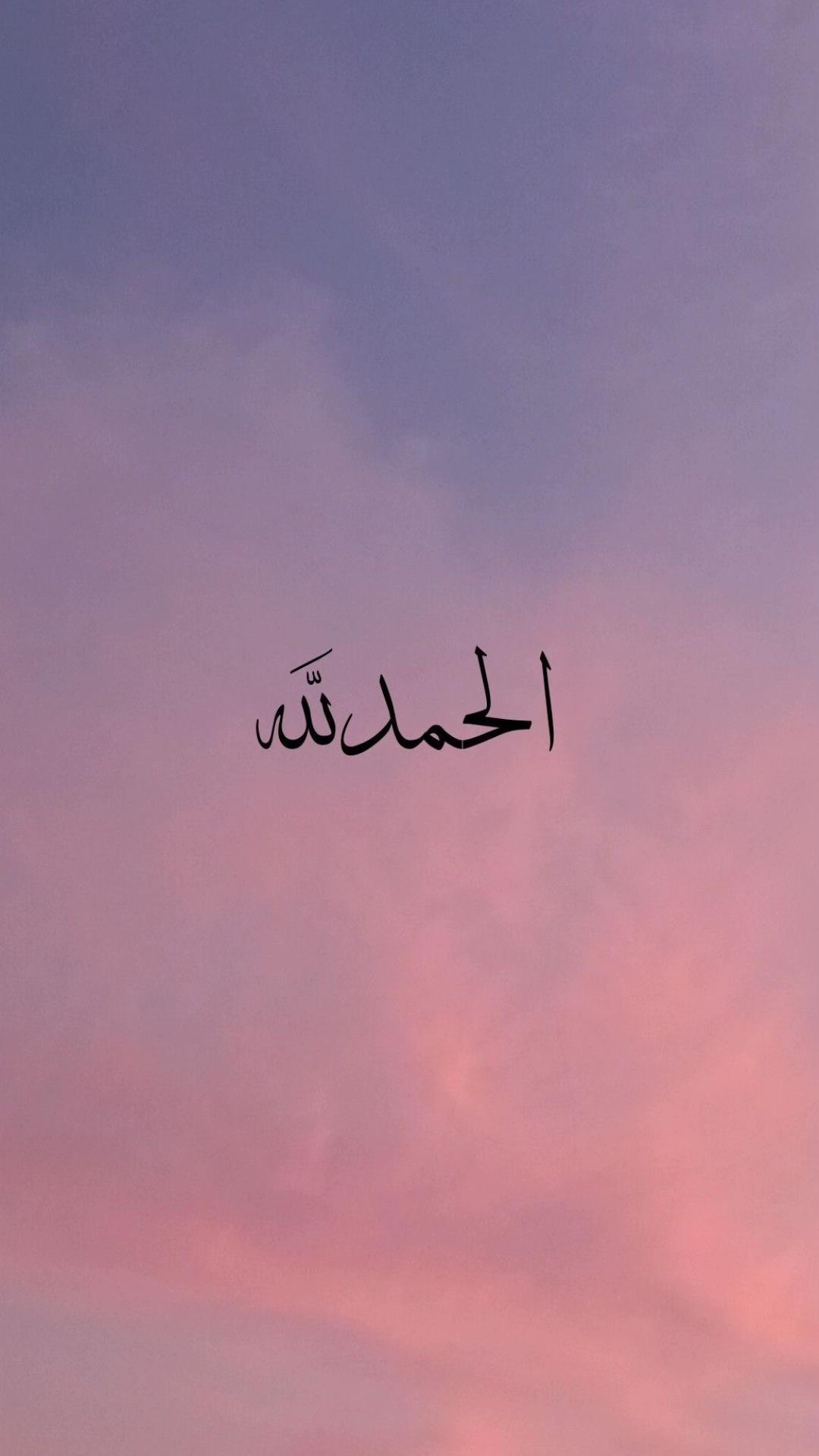 @islam_with_elleyy