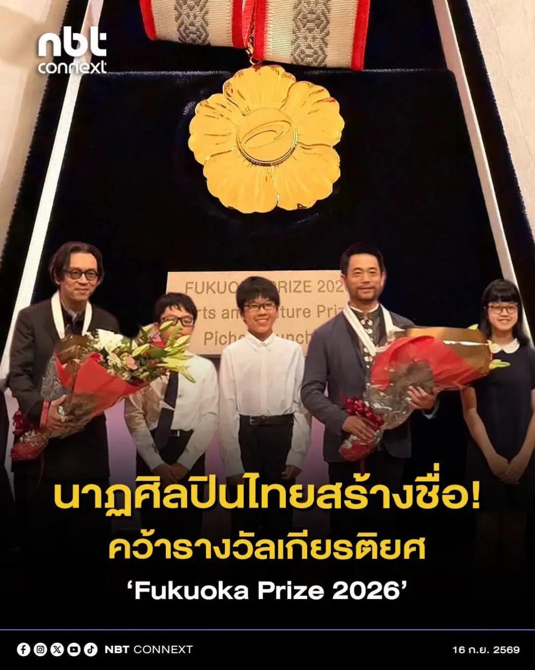 @กาฬสินธุ์ได้ยินบ่