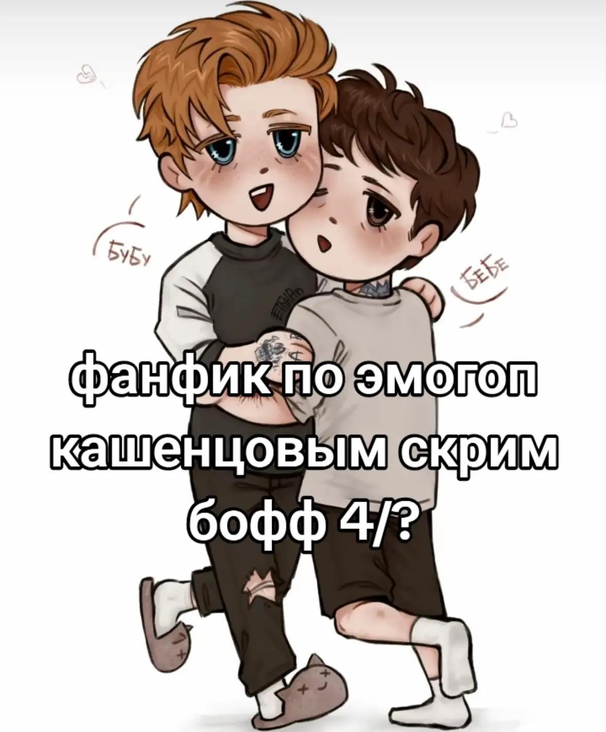 @тгк: блевотина фривольной🥺
