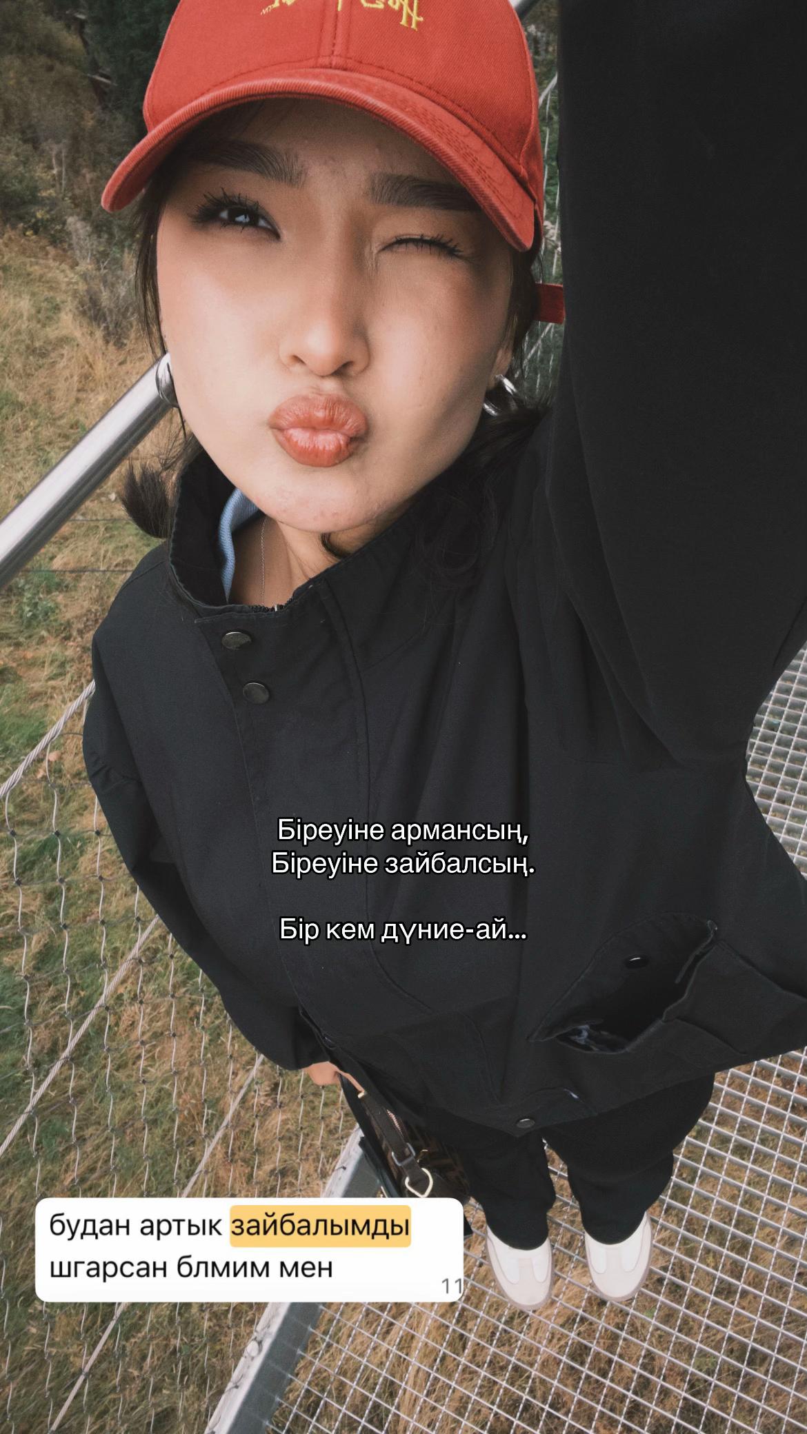 @Akonai✨