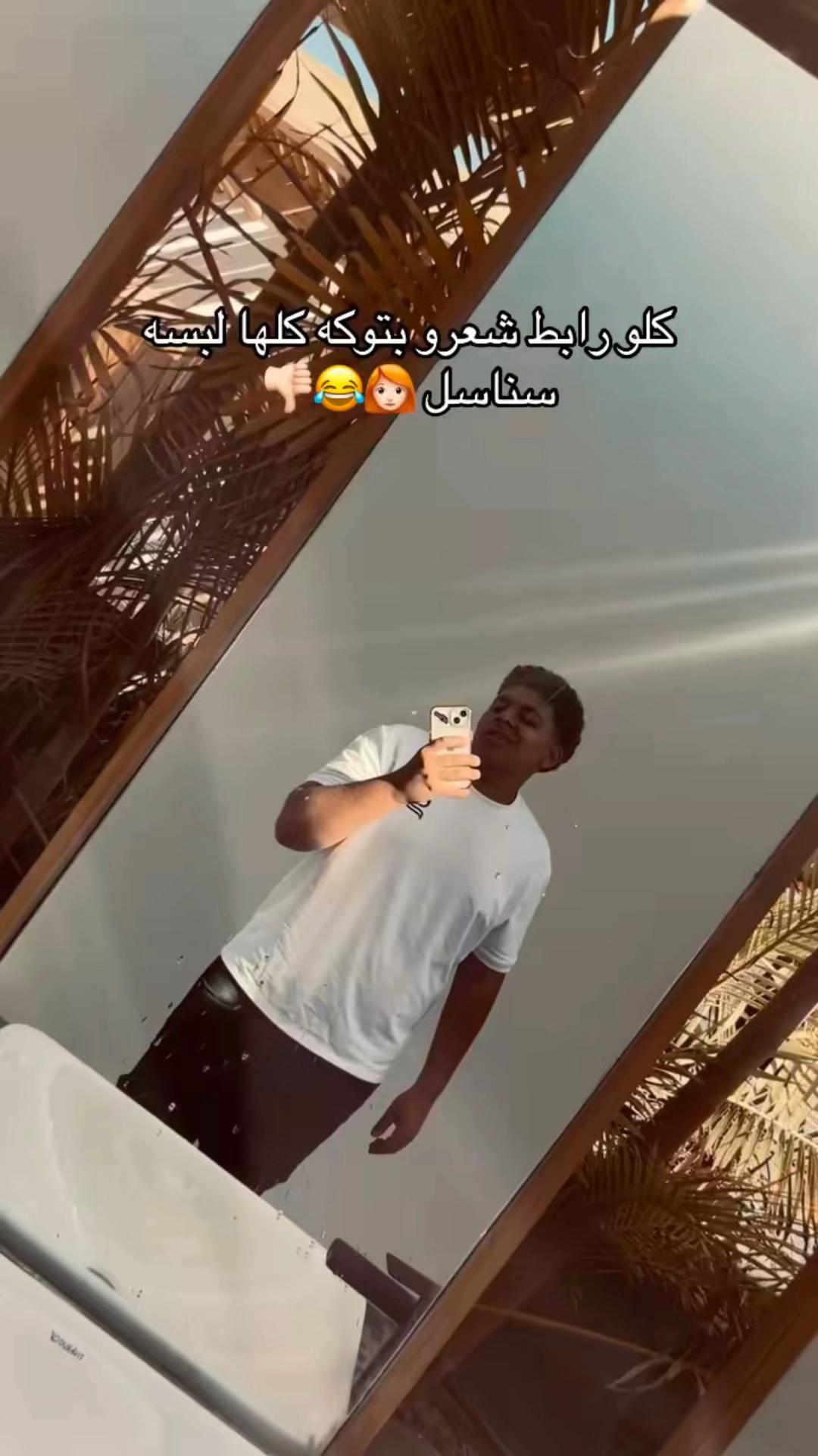 @سُّـــاًيـــ🤴🏻كًّـــــوٍّ💸