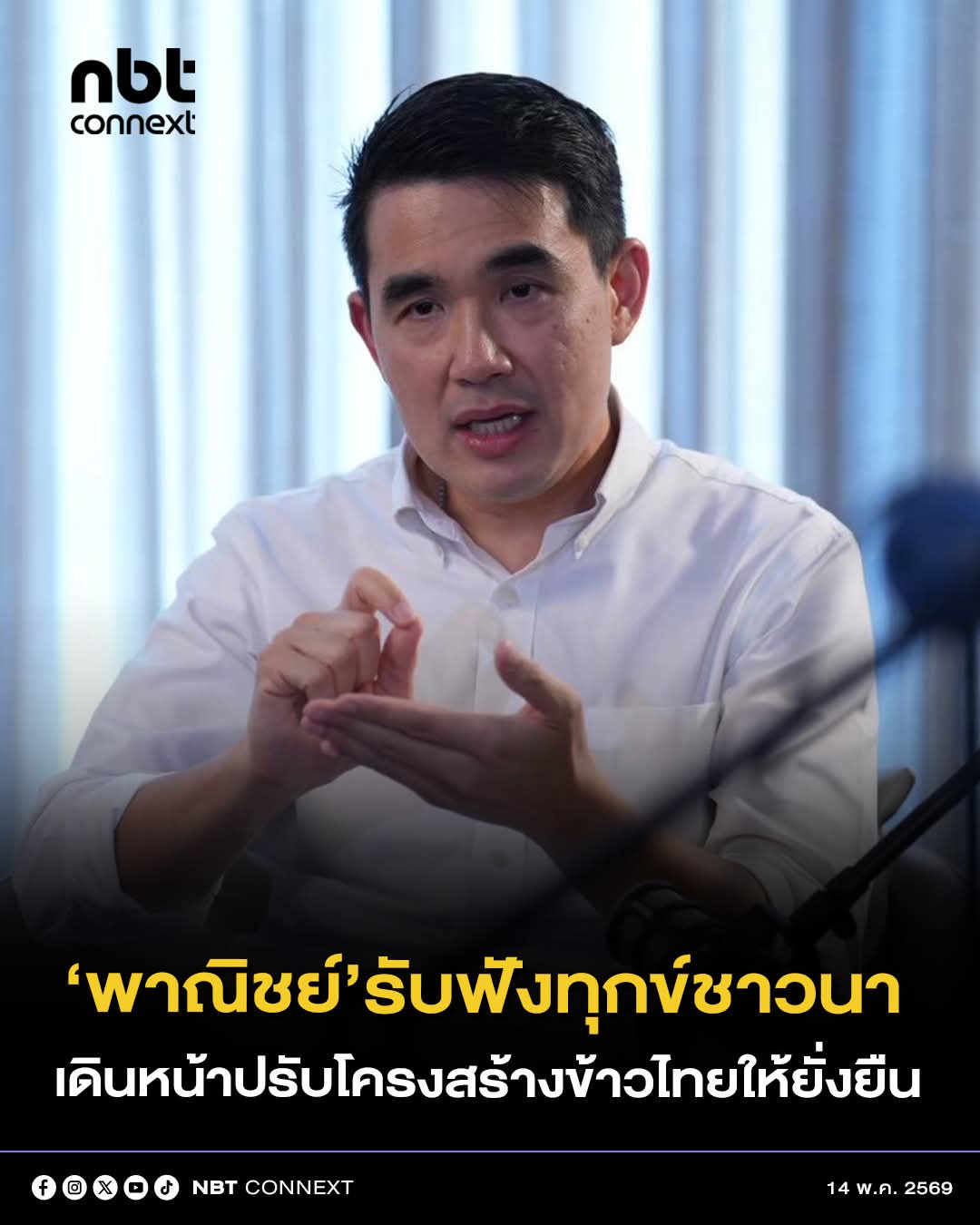 @&deg; หมานิ้ง &deg;
