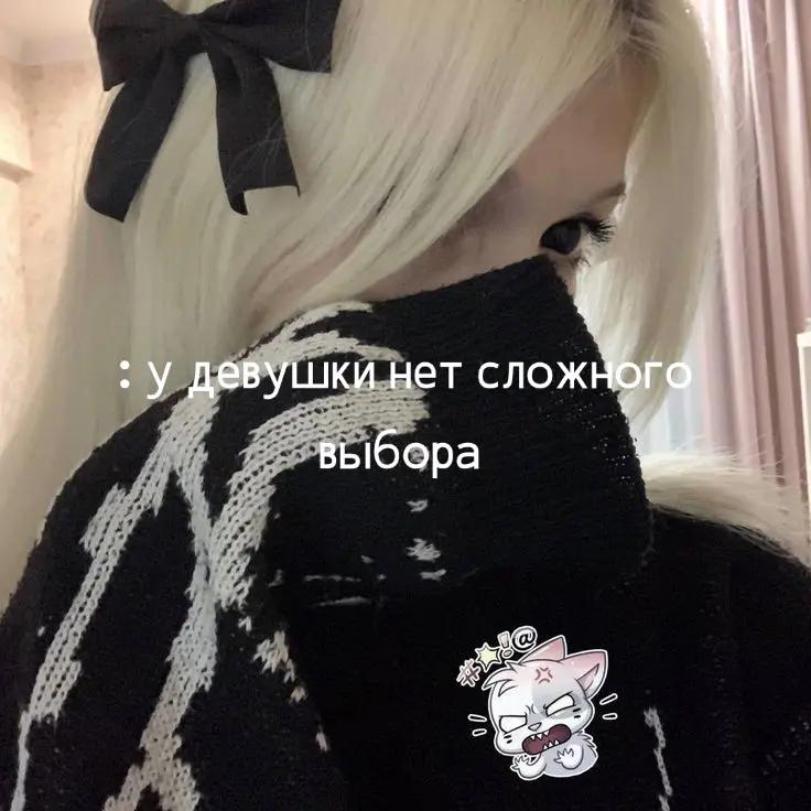 @❤️🩹Сашка❤️🩹