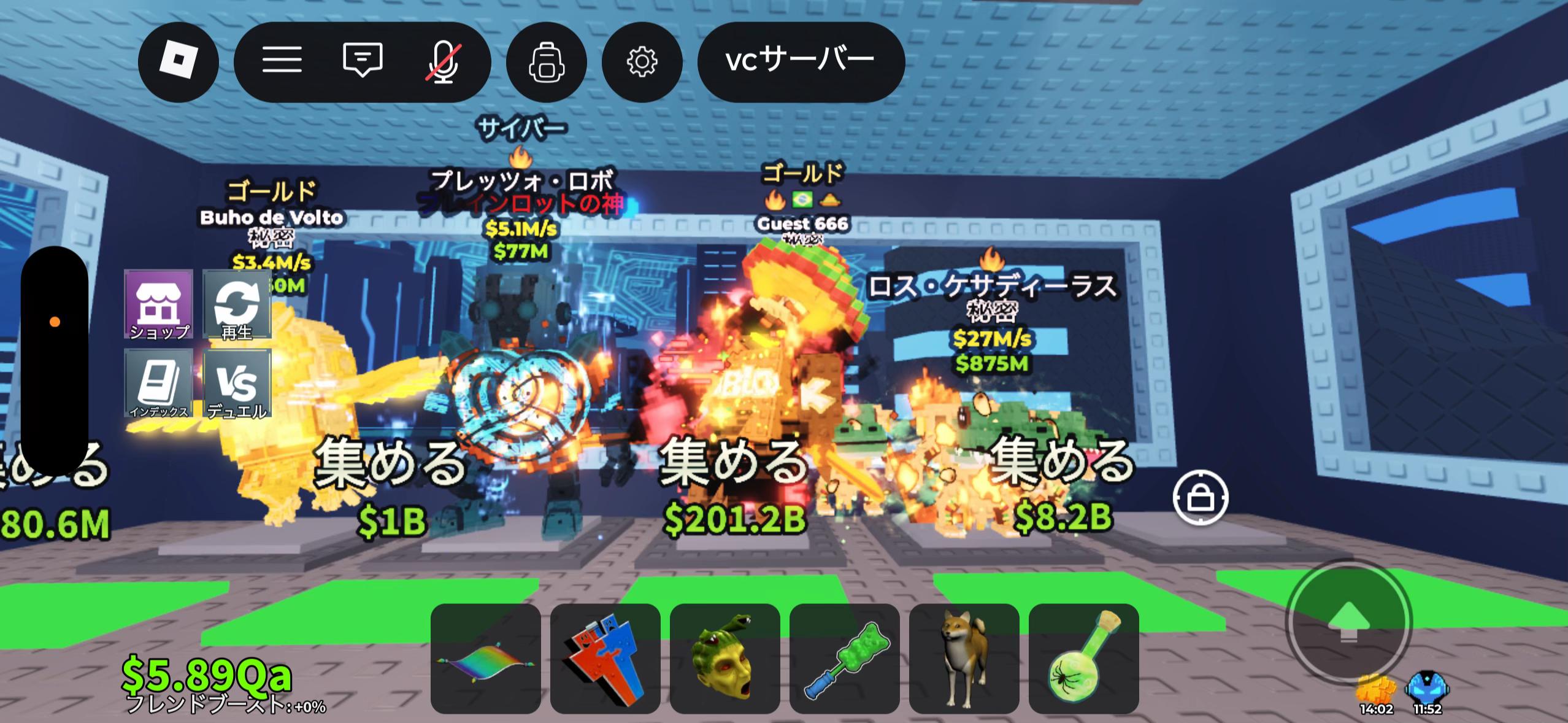 @とーやん