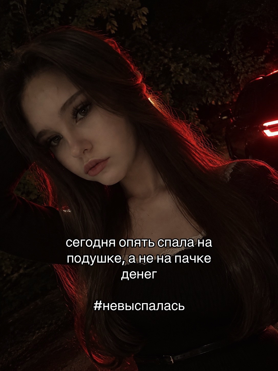 @𝒜𝓃ℯ𝓉🐾