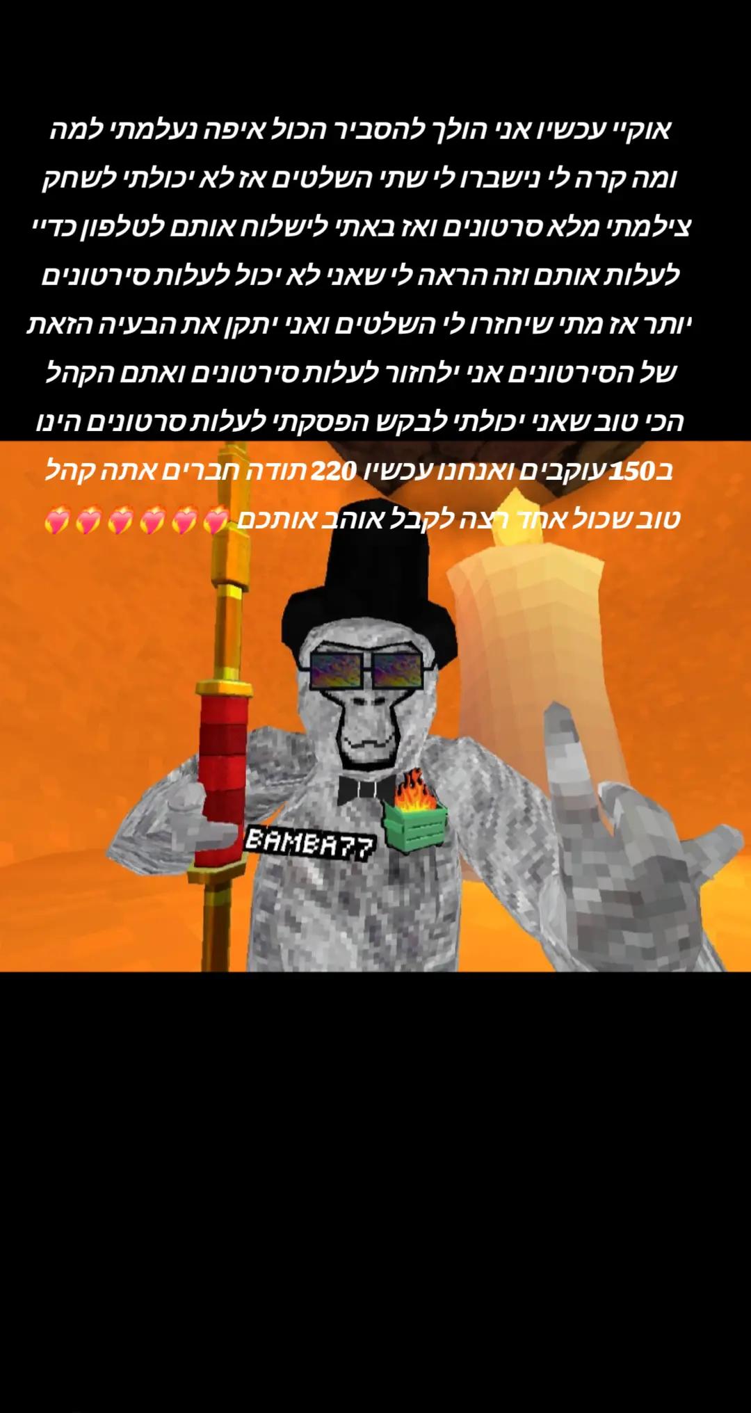@BAMBA 77