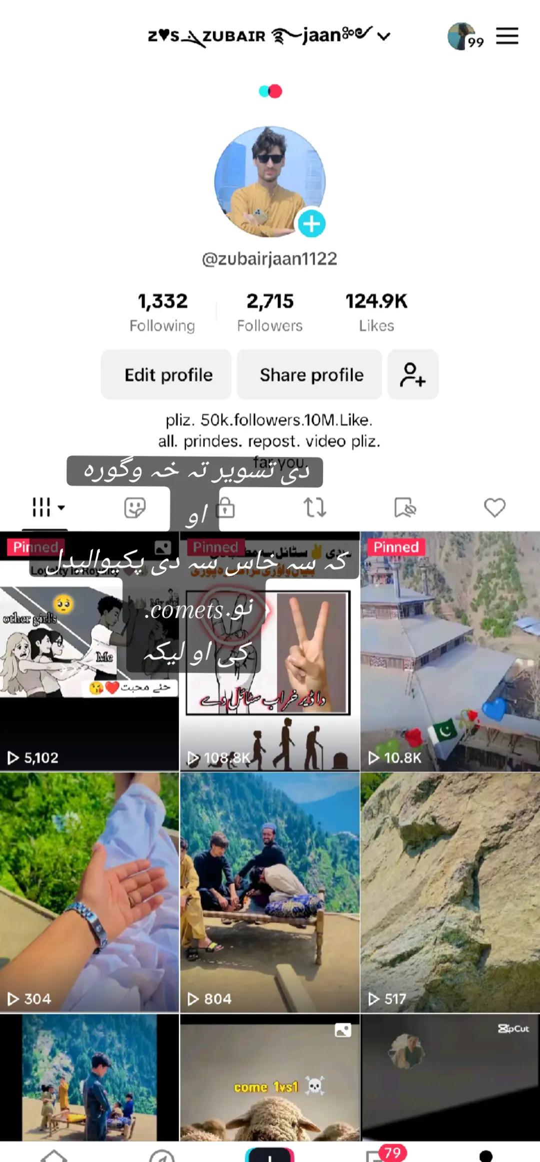 @z♥sܔᴢᴜʙᴀɪʀ ࿐jaan༻