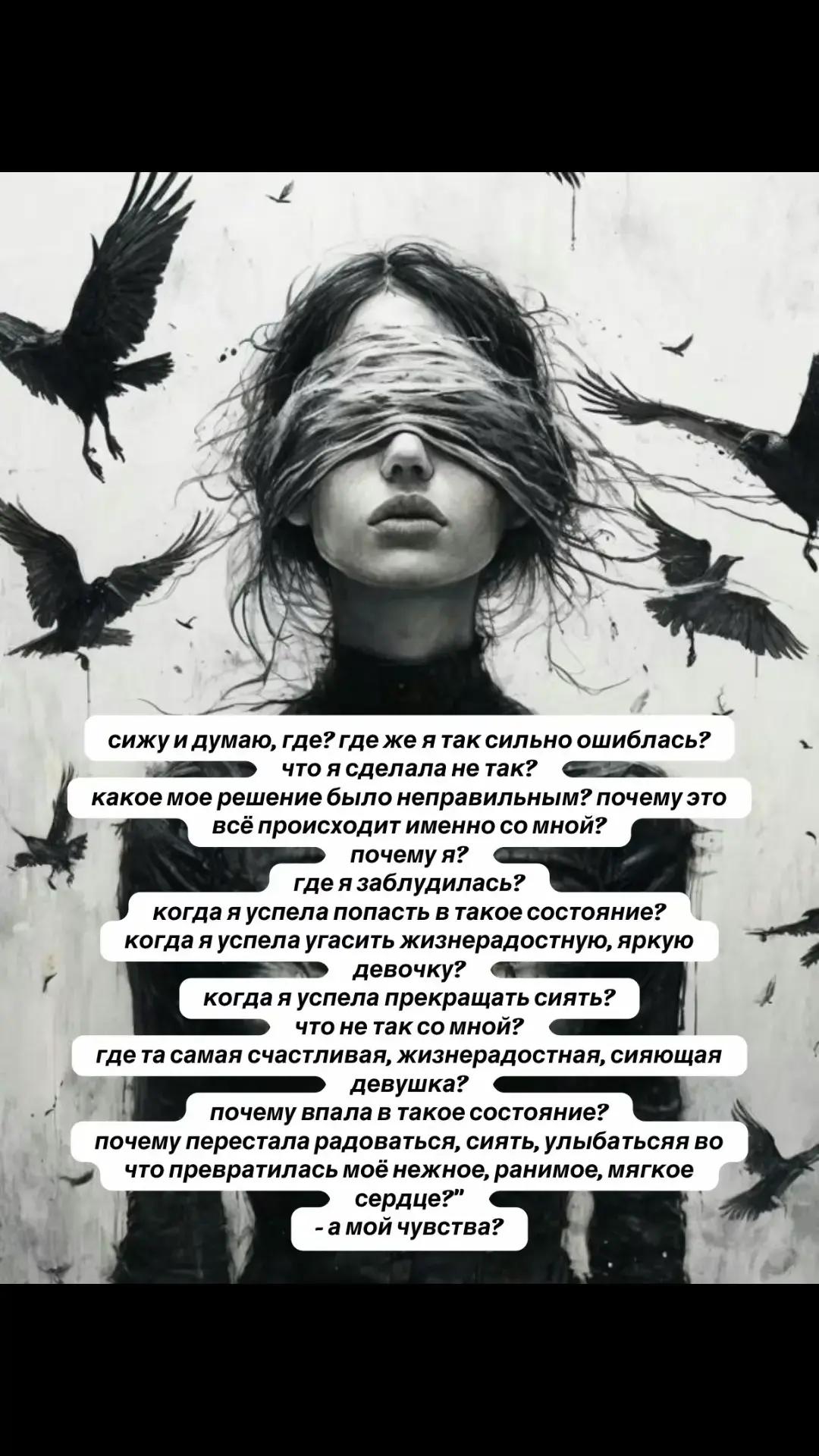 @Твоя бывшая 💔