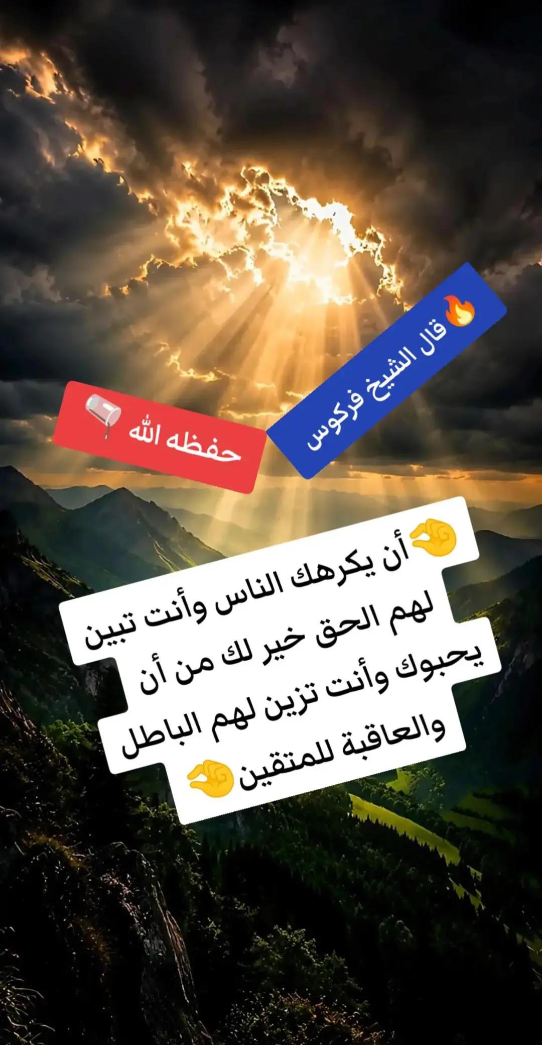 @الداء والدواء📚