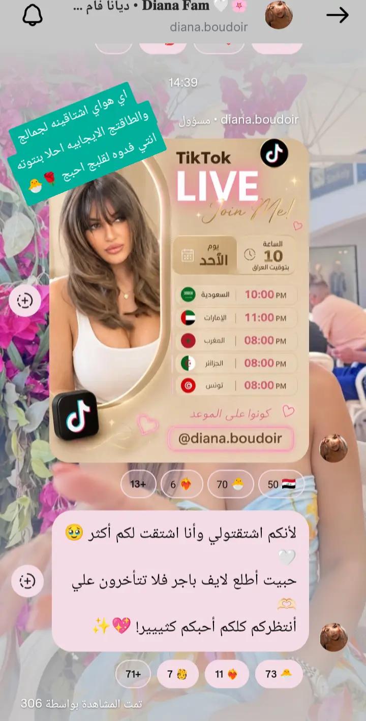 @ستيلا