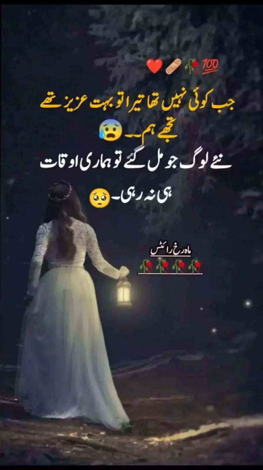 @🖤mehwish khan=🖤