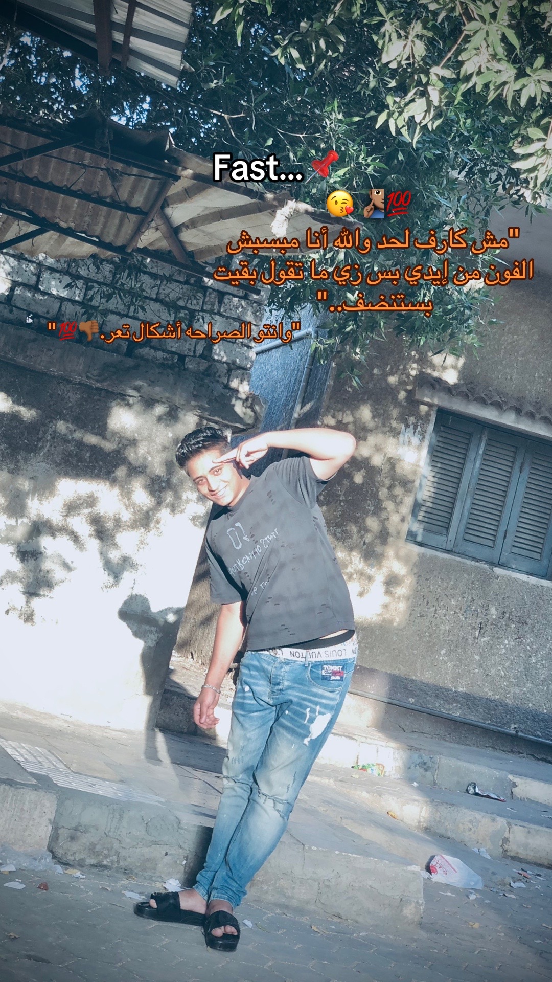 @﮼الريس ﮼تيتووو ☝🏼💀