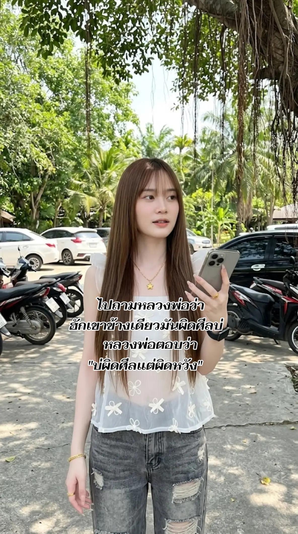 @ดาวลูกไก่⭐🌟💫